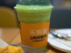 牛油果霜-乐凯撒披萨(海岸城店)