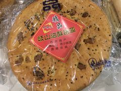 -令氏家外家周秦食府(高新店)