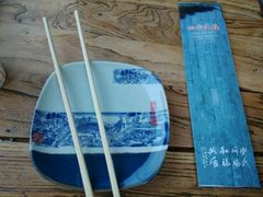 -四季民福烤鸭店(前门廊房二条店)