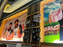 -401餐厅(弘大店)