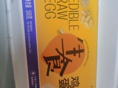 -盒马鲜生(馥邦国际店)