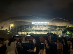-宝能国际体育演艺中心