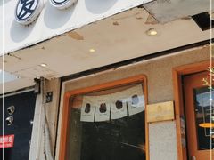 门面-发酵食堂(屏风街店)
