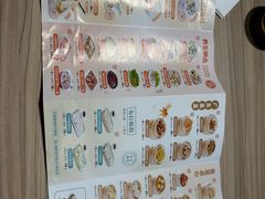-珍粥道(杉杉奥特莱斯店)