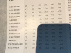 -MIMI FASO(古仓店)
