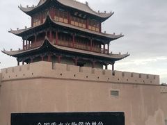 -嘉峪关关城
