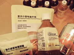 -MUJI无印良品(大唐西市店)