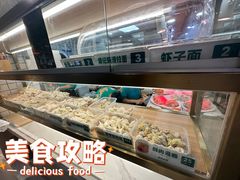 -袁记云饺(蛇口店)