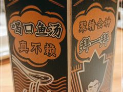 -太二酸菜鱼(金沙印象城店)