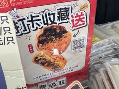 -知味观(湖滨店)
