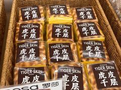 -罗莎蛋糕(钱江店)