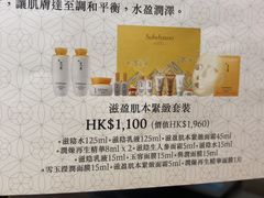 -崇光百货(尖沙咀店)