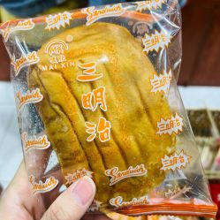 -你好童年(三坊七巷店)