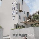 河西超适合拍照，团建的地方
