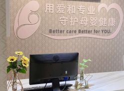 -月来悦好国际月子会所