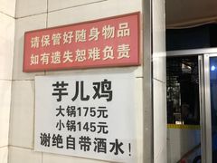 门面-石灰市毛记烧鸡公(解放碑店)