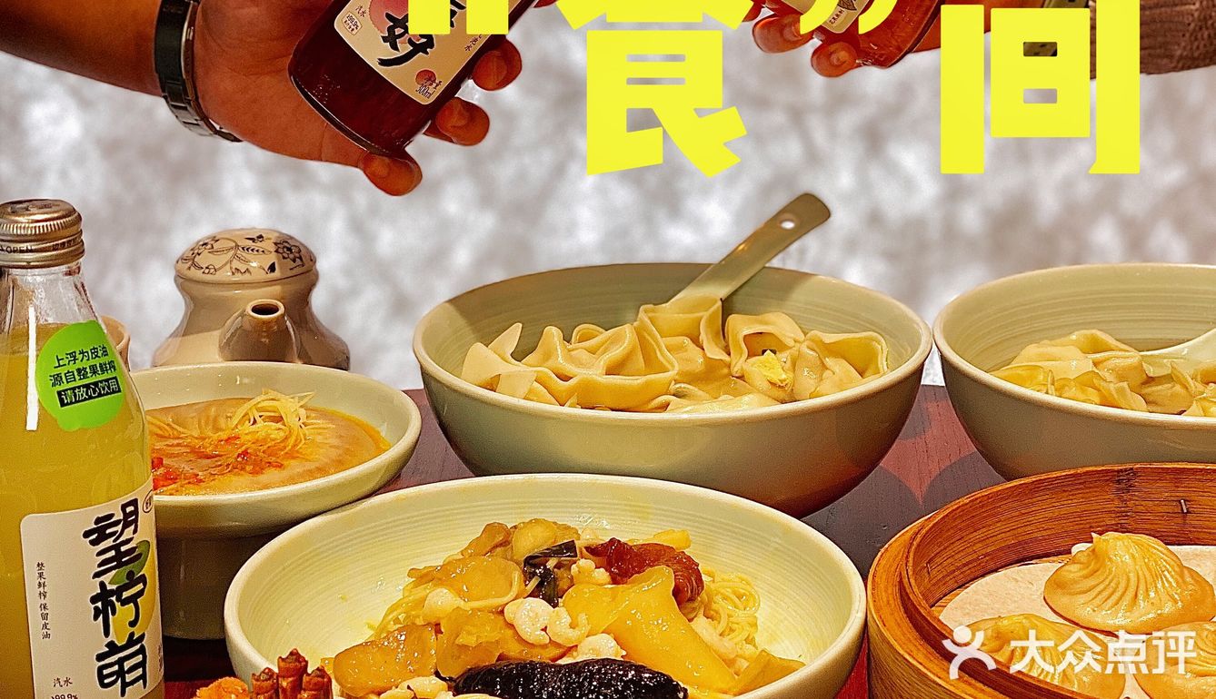 来上海必吃的百年蟹黄面 | 裕兴记✨