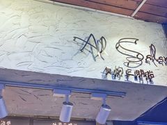 -Al Salam莫的三明治
