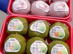 -古早萬丹传统台湾糕点(江宁金鹰店)