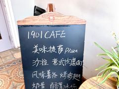 -1901 Cafe(西四店)