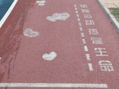 -裕华世纪公园