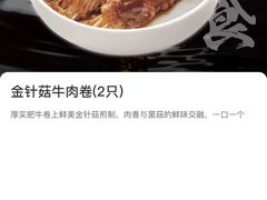 -味千拉面(广州金沙永旺梦乐城店)