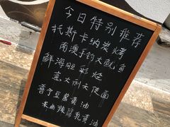 -Mark&Mars Restaurant