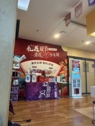 -东莞台心医院-医疗美容