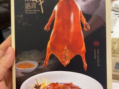 -凤城·食都