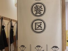 -独食火锅·半米屋台(望平街店)