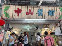 -凌舍好烧鹅(中山路店)