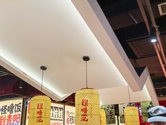 -怪噜范·老贵阳街头名小吃(鸿通城店)