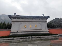 -华清宫景区