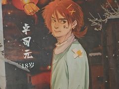 -剧狐剧本杀·月球探案馆(人民广场1号店)