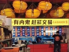 -神府路壹号·海鲜烧烤·砂锅粥·锅物(三坊七巷店)