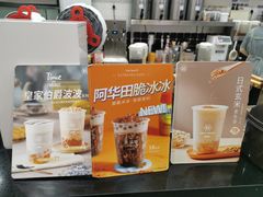 -桂桂茶(万嘉广场店)