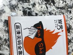 -炭舍干锅(华发商都店)