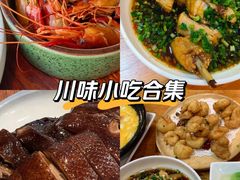 -百家鲜·杭帮菜