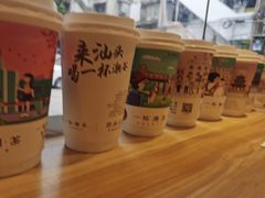 -一杯潮茶·专注潮汕茶饮(十二中创始店)