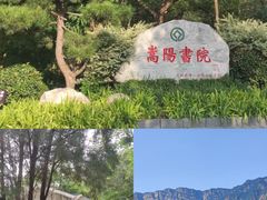 -禅宗少林·音乐大典