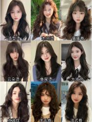 点击看大图 -TRIMS HAIR 修剪造型·烫染接发