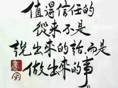 -散德行小酒馆