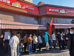 -阿布拉的馕(西北路店)