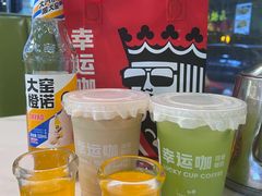 -清真·马坡烧烤涮牛肚·酸浆火锅(新区总店)