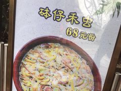 -大树头·花园餐厅(市桥店)