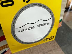 -XI·LaundryCafe 喜咖自助洗衣咖啡店