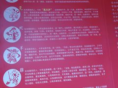 -上海白云观