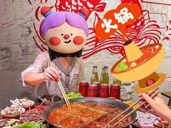 -渝嘴小老弟老火锅(华新村店)