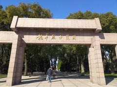 -上海市龙华烈士陵园