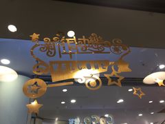 -吾悦广场(南京鼓楼店)